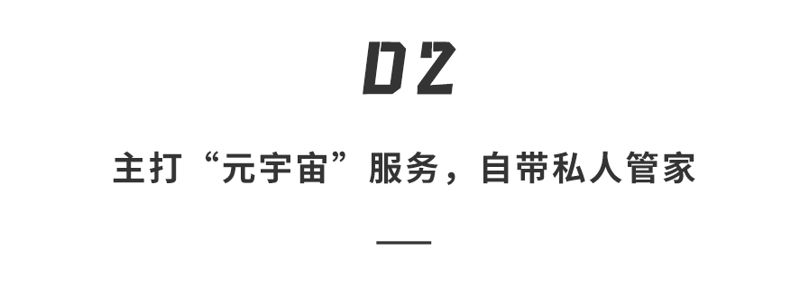 继续忽悠？VERTU发布首款WEB3手机，顶配30万，自带10TB超大存储…